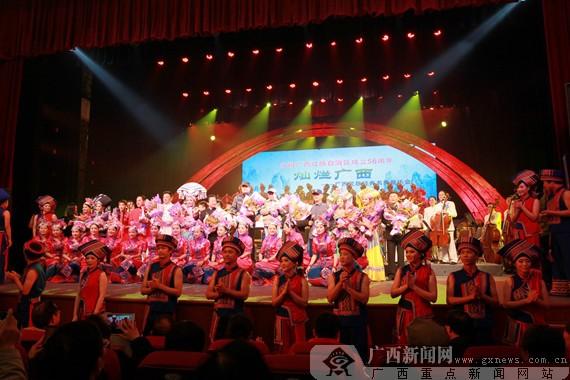 一台汇聚了建国以来广西优秀的民族文艺作品音乐会《灿烂广西》在